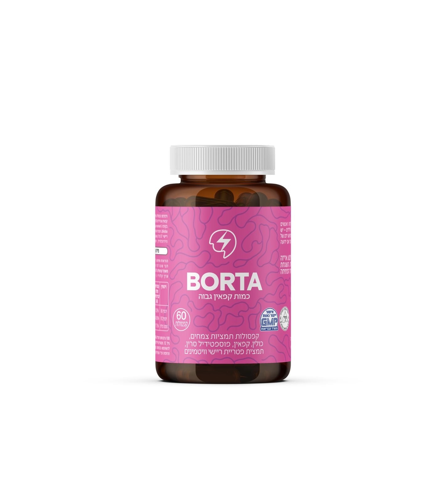 Borta Brain